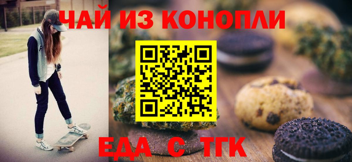 Изобильный  А ПВП СОЛЬ кристаллы  МАРИХУАНА  Вход с VPN  Гашиш  КОКАИН  Меф  
