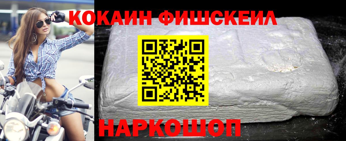 Cocaine Эквадор Изобильный