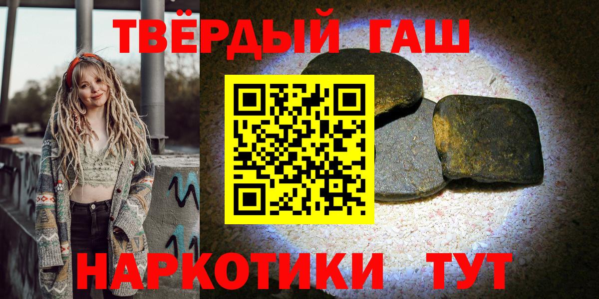 Изобильный  где купить наркоту  Вход с VPN  ГАШИШ Cannabis  Гашиш 