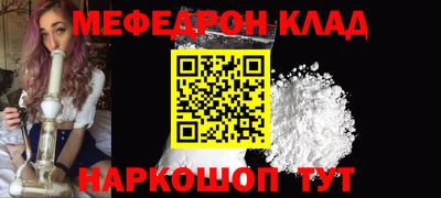 прущая мука Краснодар