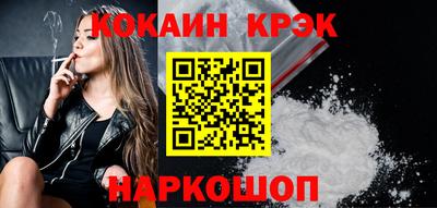 трава Краснокаменск