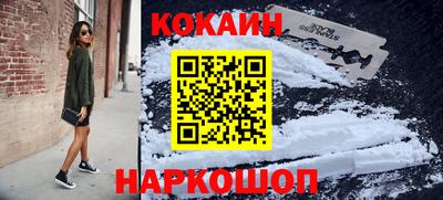 ПСИЛОЦИБИНОВЫЕ ГРИБЫ Краснознаменск