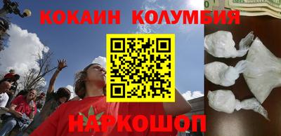 ПСИЛОЦИБИНОВЫЕ ГРИБЫ Краснознаменск