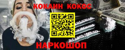 трава Краснокаменск