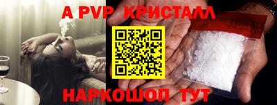 ПСИЛОЦИБИНОВЫЕ ГРИБЫ Краснознаменск
