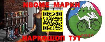трава Краснокаменск