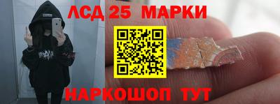 трава Краснокаменск