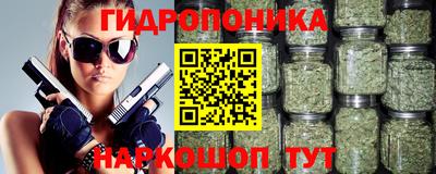 ПСИЛОЦИБИНОВЫЕ ГРИБЫ Краснознаменск