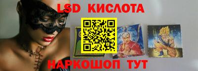 трава Краснокаменск