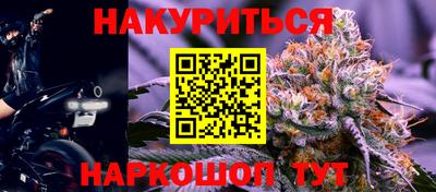 ПСИЛОЦИБИНОВЫЕ ГРИБЫ Краснознаменск