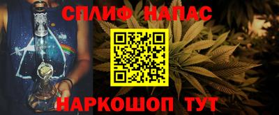 трава Краснокаменск