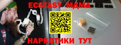 ПСИЛОЦИБИНОВЫЕ ГРИБЫ Краснознаменск
