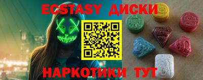 прущая мука Краснодар