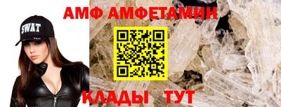 марихуана Ангарск