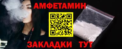 прущая мука Краснодар