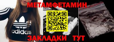 трава Краснокаменск