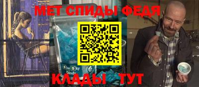 трава Краснокаменск