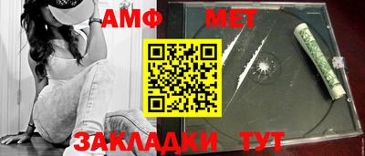 трава Краснокаменск