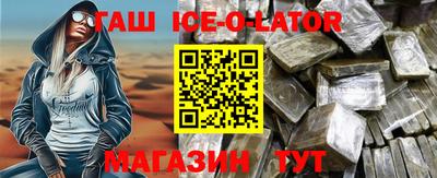 трава Краснокаменск