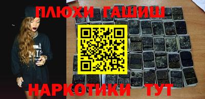 трава Краснокаменск