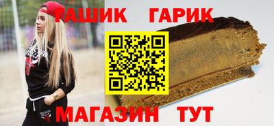 прущая мука Краснодар