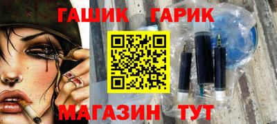 трава Краснокаменск