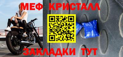 трава Краснокаменск