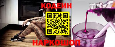 трава Краснокаменск
