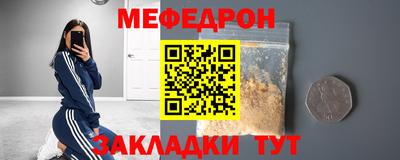 прущая мука Краснодар