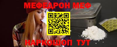 трава Краснокаменск