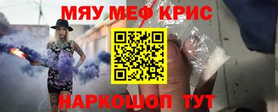 прущая мука Краснодар