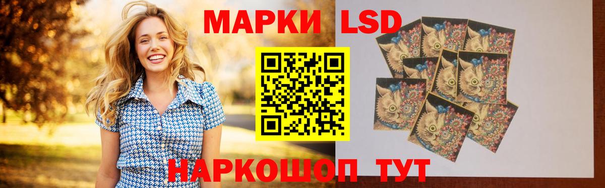 ЛСД экстази кислота  Вход с VPN  Лсд 25 экстази  Изобильный 