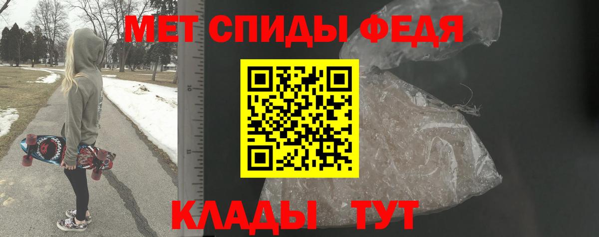 Первитин витя Изобильный