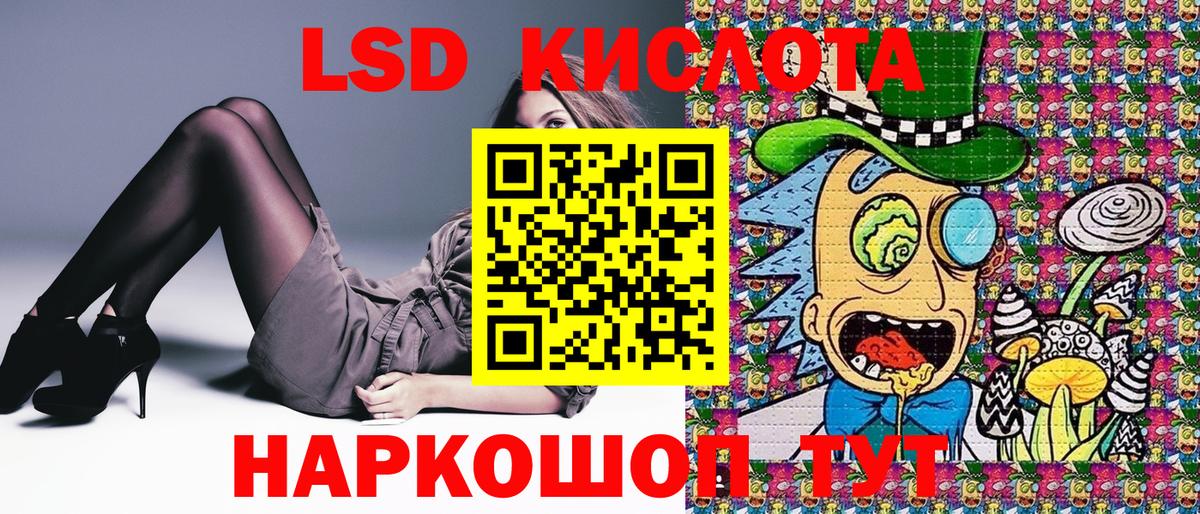 Изобильный  Марки N-bome 1,8мг  Марки NBOMe  Вход с VPN 
