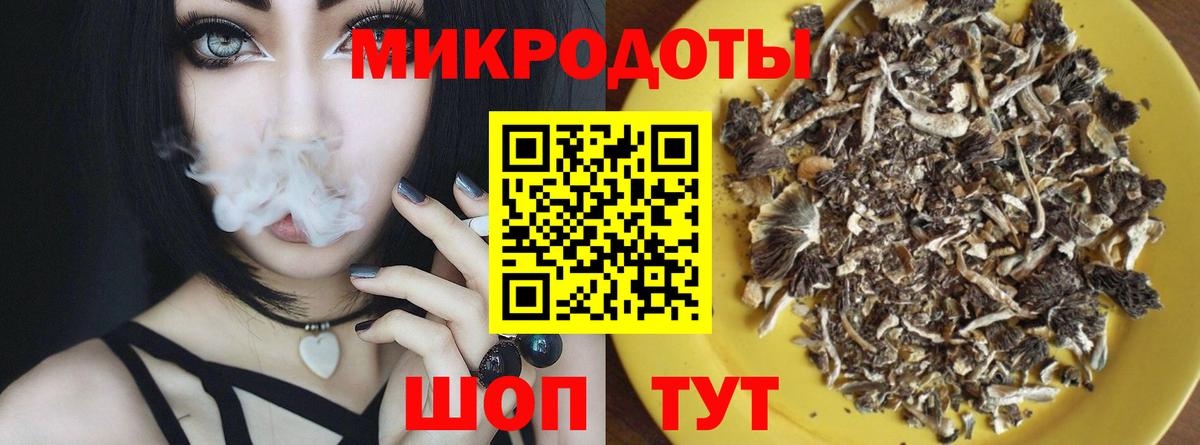 Галлюциногенные грибы GOLDEN TEACHER Изобильный