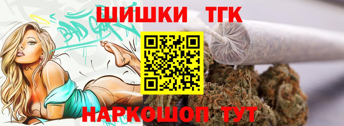 Каннабис тримм  Шишки марихуана OG Kush  Вход с VPN  Канабис конопля  Изобильный  Конопля гибрид 